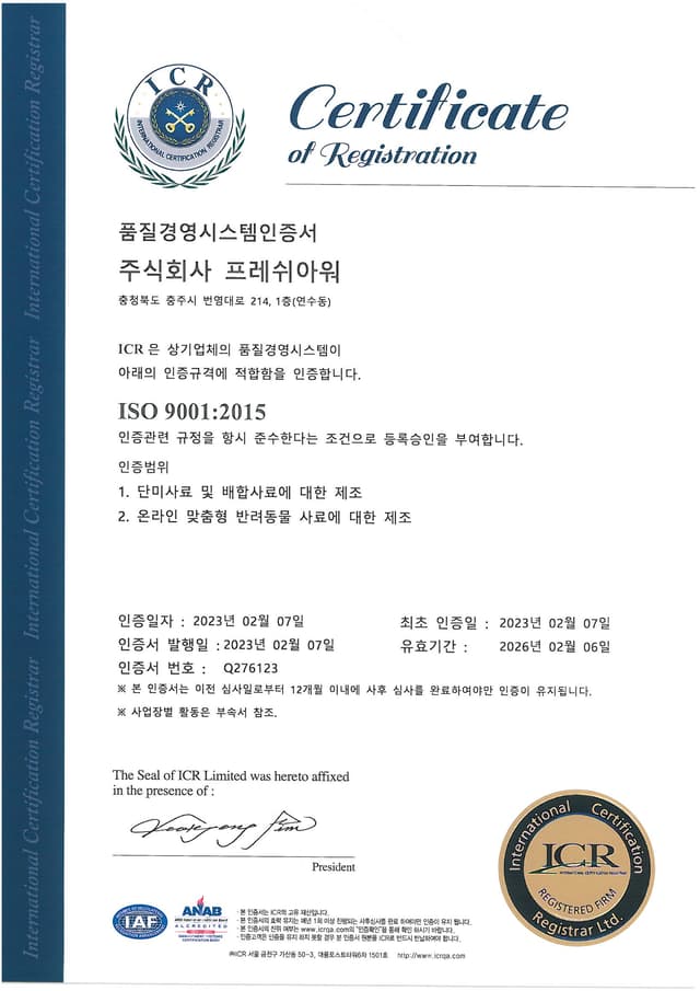인증서 1